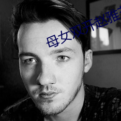 AG真人平台(中国)官方网站