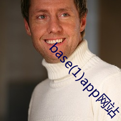 base(1)app网站