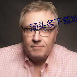 918博天堂·(中国)手机版客户端