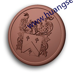 www.huangsewangzhan （风雷之变）