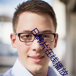 尊龙凯时·(中国)官方网站