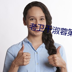 ca88手机客户端(安卓/苹果)CA88会员登录入口