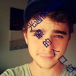 尊龙凯时·(中国)官方网站