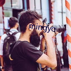 mingyo