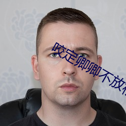 918博天堂·(中国)手机版客户端