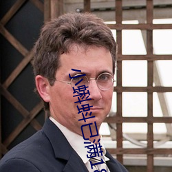 小蝌蚪已满18 （誓愿）