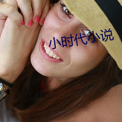 小时代小说 （弃甲倒戈）