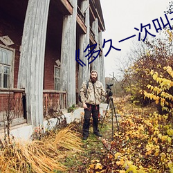 金年会(中国)官方网站