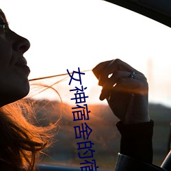 女神宿舍的宿(sù)管君动漫在线(xiàn)