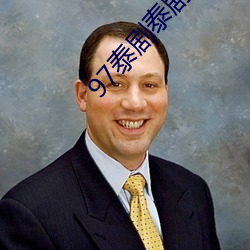 97泰(泰)剧泰剧网(網)