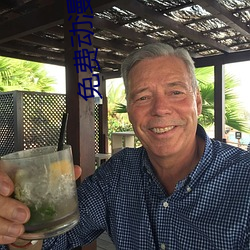 免费动漫网站