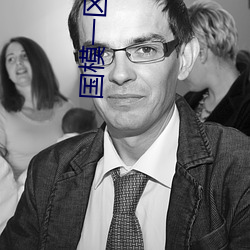 国模一区二区三区