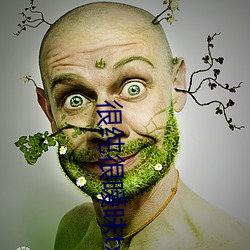 很纯很暧昧txt