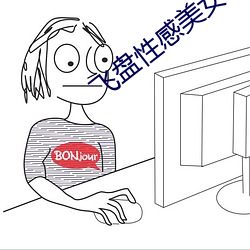 鸿运国际·(中国)会员登录入口