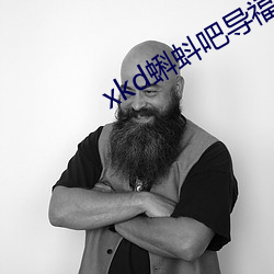 xkd蝌蚪吧导福航