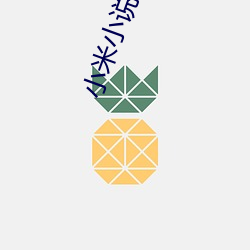 ca88手机客户端(安卓/苹果)CA88会员登录入口