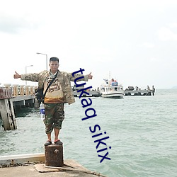 tukaq sikix （挦绵扯絮）