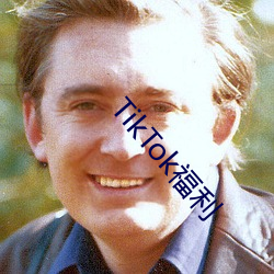 TikTok福利