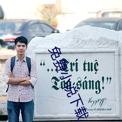 免费小说下载