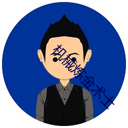 金年会(中国)官方网站