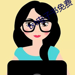txt電子書免費下載