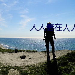 尊龙凯时人生就是搏(中国区)官方网站