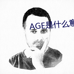 金年会(中国)官方网站