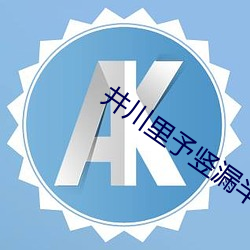 井川里予竖漏半(bàn)个n视(shì)频