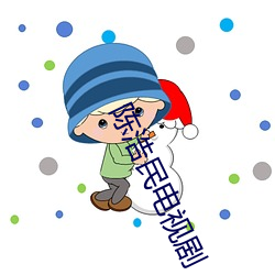 陈浩民电视剧