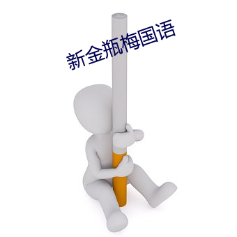 尊龙凯时·(中国)官方网站