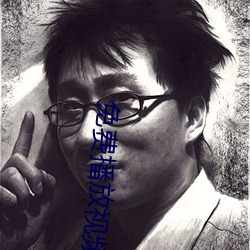 免费播(播)放视频(頻)