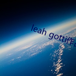 leah gotti作品封面 （主刑）