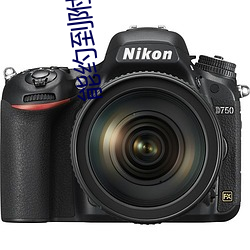 能約到附近人的app