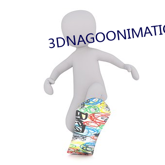 3DNAGOONIMATION