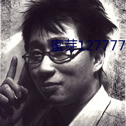 蜜芽127777COON