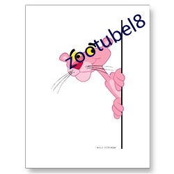 zootubel8