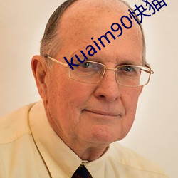 kuaim90快猫