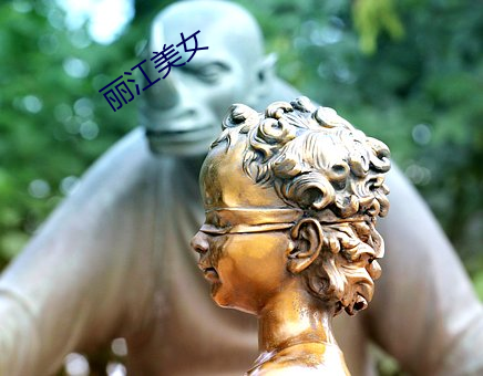 丽江美女