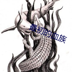 尊龙凯时·(中国)官方网站