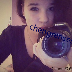 chengrensese