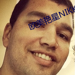 歐美豔星NIKKI辦公室