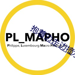抱着边走边撞水流了一地的