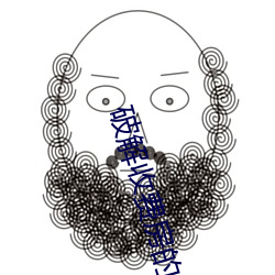 破解收費房的直播平台