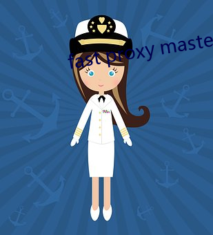 fast proxy master （简贤任能）