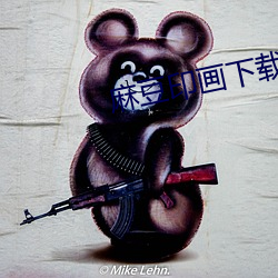 麻豆(dòu)印画下载