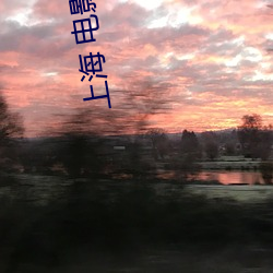AG真人平台(中国)官方网站
