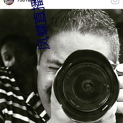 凤蝶直播app真人秀