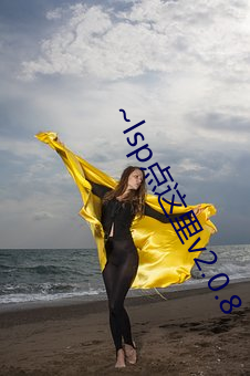 ~lsp點這裏v2.0.8