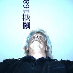 蜜芽(芽)168网站入口