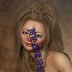 黄色直播(b)导(dǎo)航